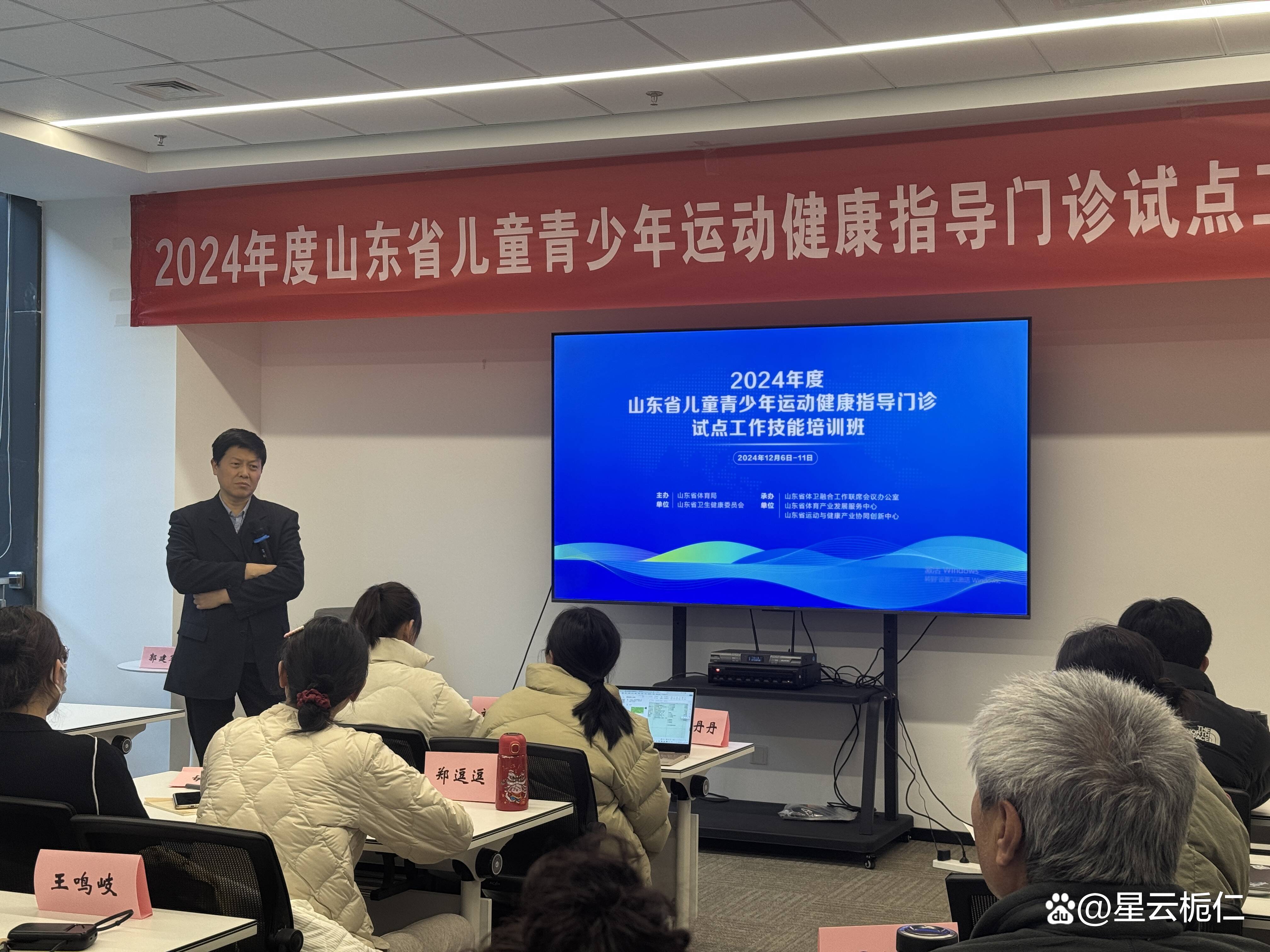 kaiyun中国官方网站-包含青少年体育精神与技术同步提升，行业氛围日益良好的词条