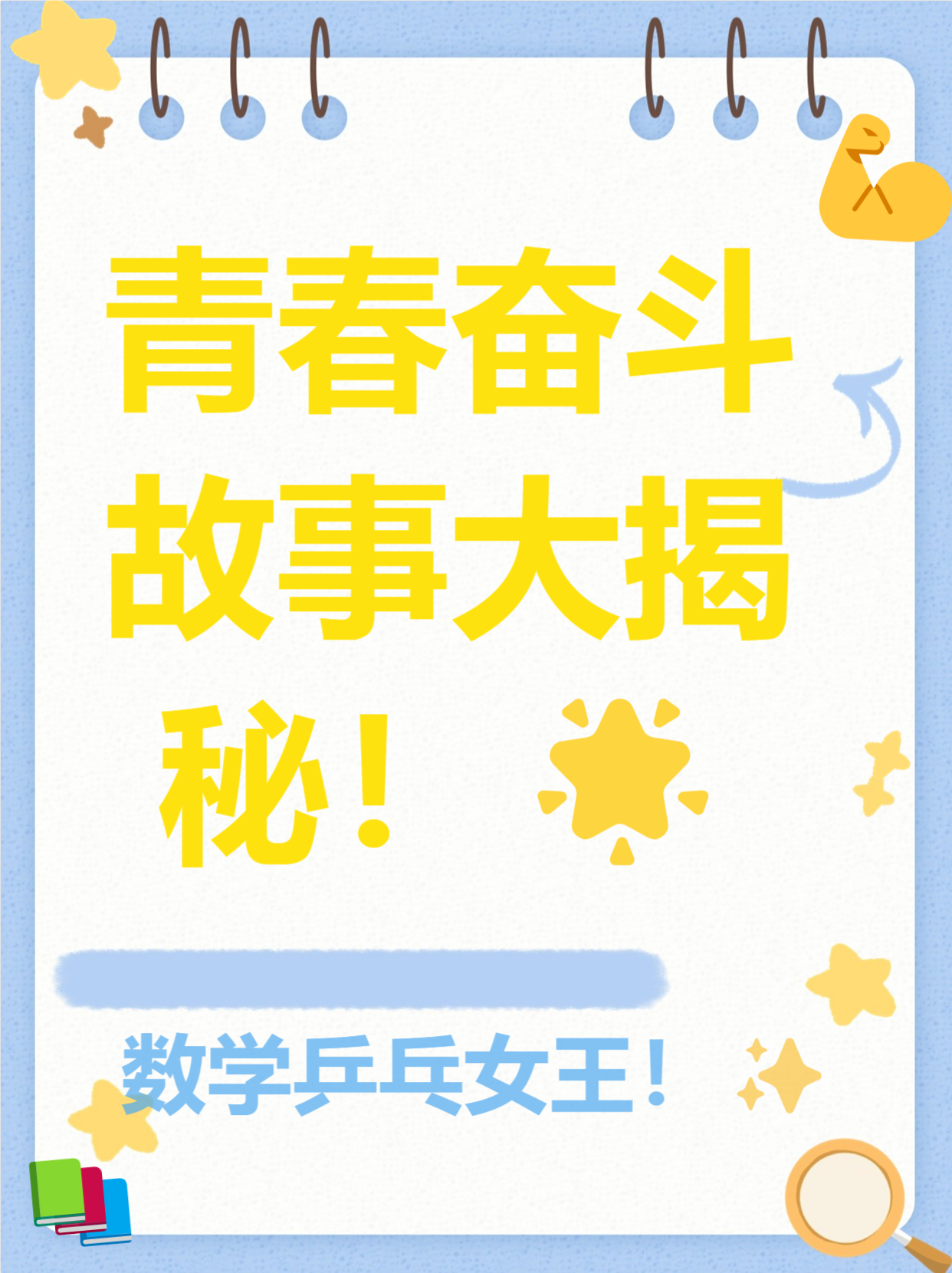 开云·体育官网APP下载-关于青春激荡：年轻球员引领的新风潮的信息